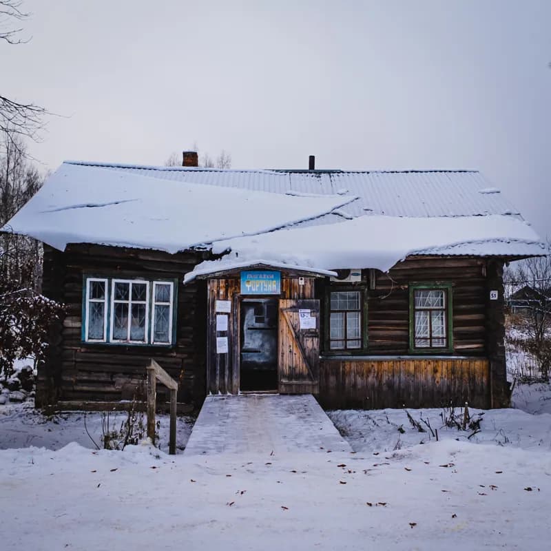 Киров, Россия — уличная фотография, декабрь 2020