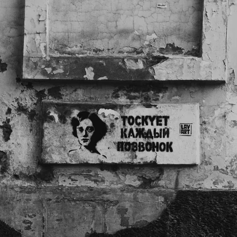 Киров, Россия — уличная фотография, июль 2022